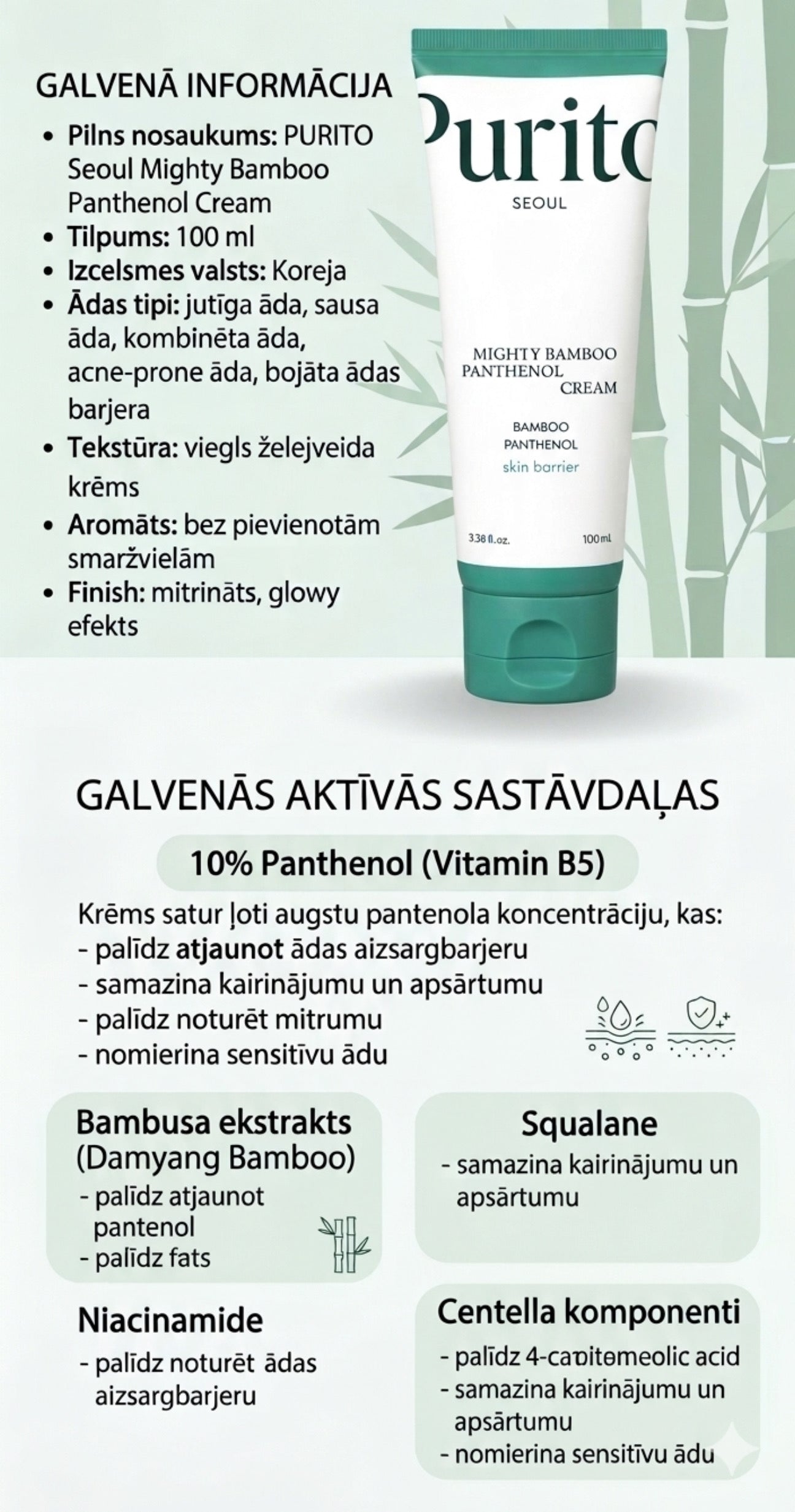 PURITO – Mighty Bamboo Panthenol Cream